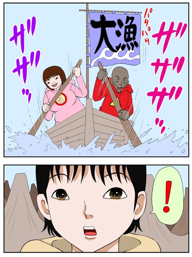 サンプル画像3:最終酒場十話(さとうしんまる) [d_217912]