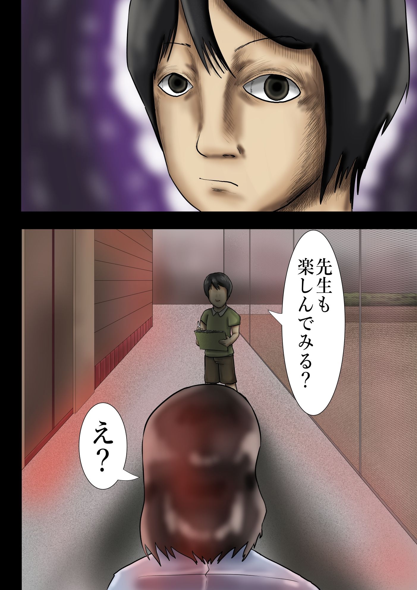 サンプル画像3:闇エロ芝居(つぐつぐ) [d_217944]