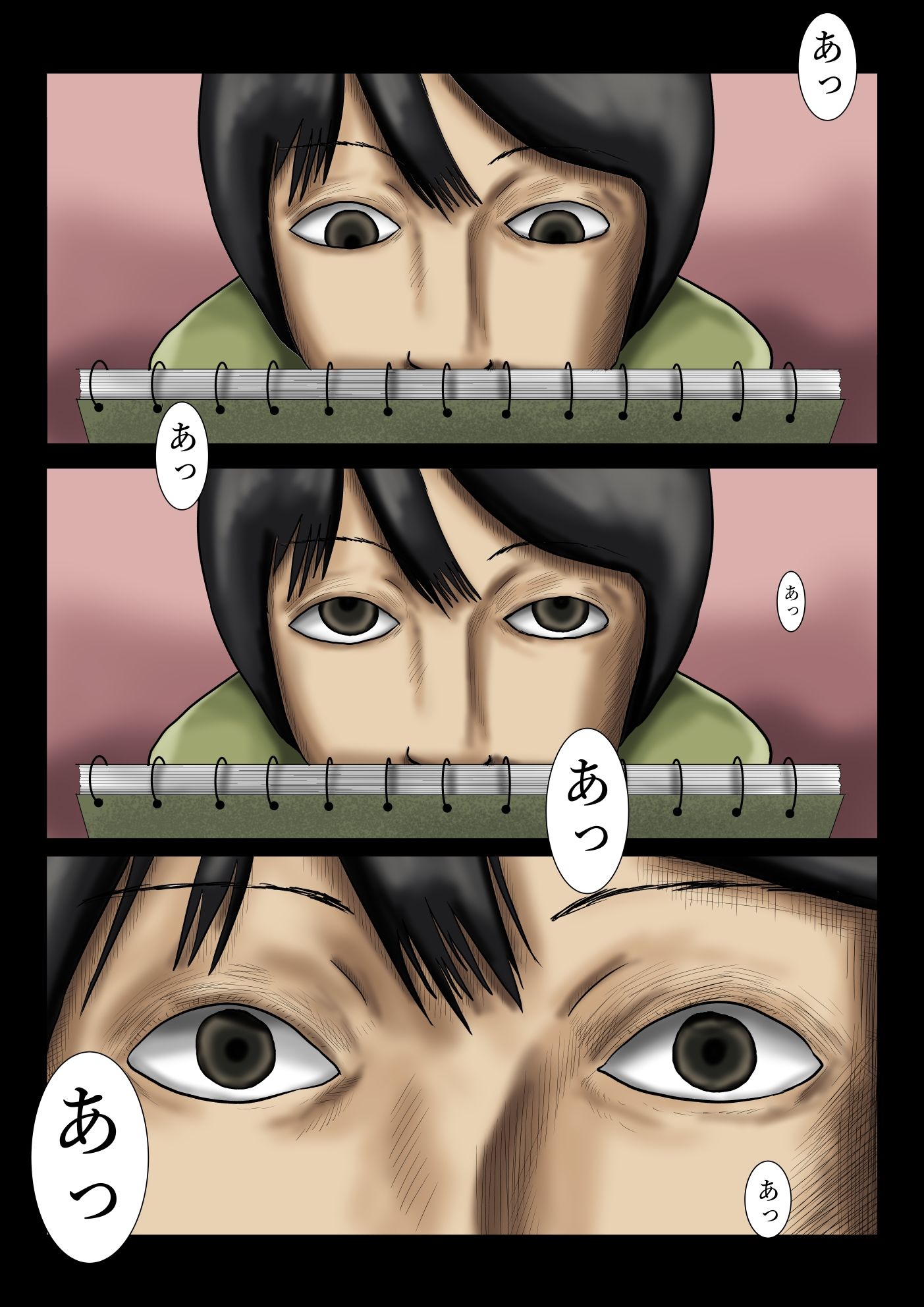 サンプル画像4:闇エロ芝居(つぐつぐ) [d_217944]