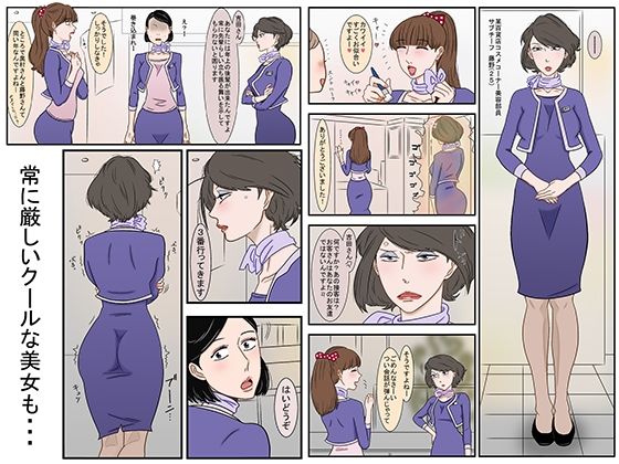 サンプル画像3:裏メイク排泄百景(宇宙文庫) [d_217960]