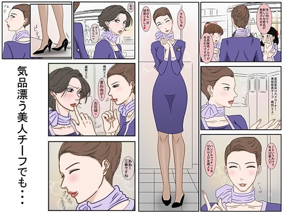 サンプル画像5:裏メイク排泄百景(宇宙文庫) [d_217960]