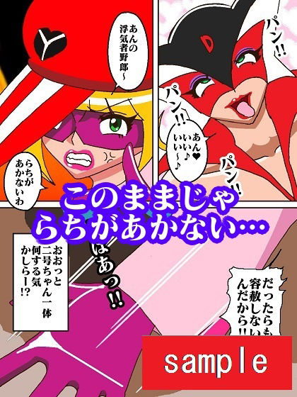 サンプル画像5:激闘ド〇ンジョ様 Round4(舞狩の屋台) [d_217968]