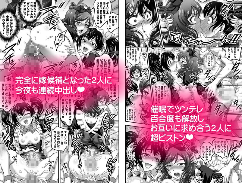 サンプル画像4:俺嫁催● 総集編2【高解像度改訂版】(黒雪) [d_217969]