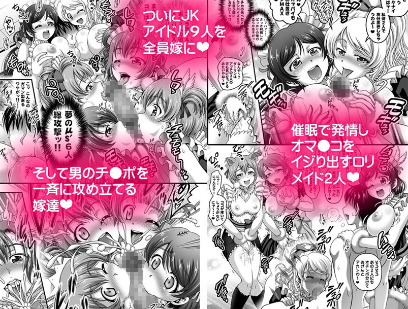 サンプル画像5:俺嫁催● 総集編2【高解像度改訂版】(黒雪) [d_217969]