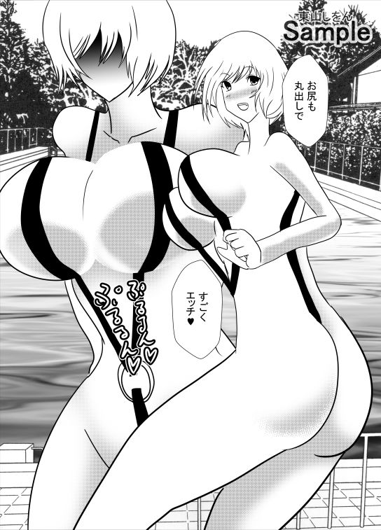 サンプル画像2:時間停止マイクロビキニ学園7(東山しをん) [d_217994]