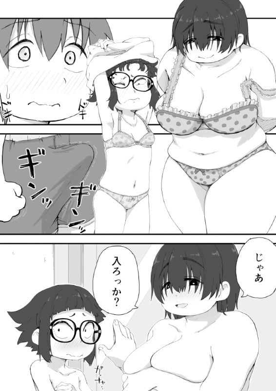 サンプル画像4:僕は漫研専属ヌードモデル2（SEX合宿編）(かめきりん) [d_218013]
