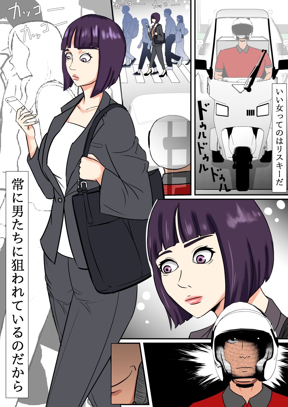 サンプル画像1:人妻にチンコ入れて中出し ほなっ 3(SIKOSIKO NETWORK) [d_218022]