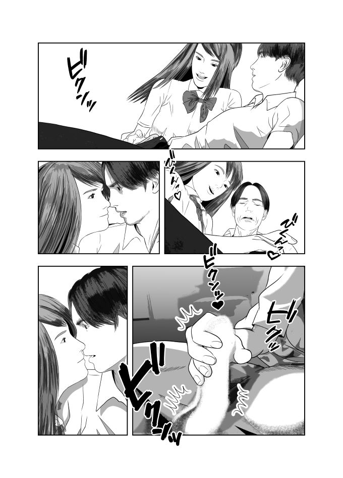 サンプル画像6:OUGON BALL(阿頼耶識) [d_218026]