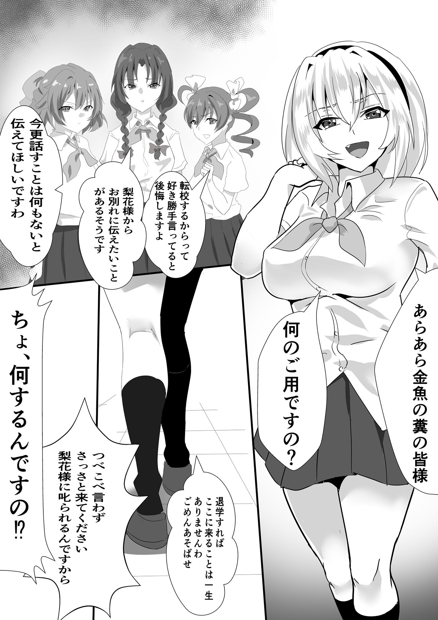 サンプル画像1:郷3105 〜来たりて34〜(鉄兜ぬらぬら) [d_218175]