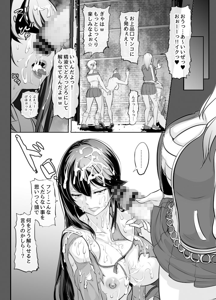 ふたなり漫画集MEDETASHI 2020〜’21/2【日本語/English】