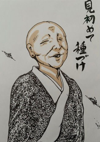 サンプル画像2:見初めて 種づけ(N-zumi-ha) [d_218212]