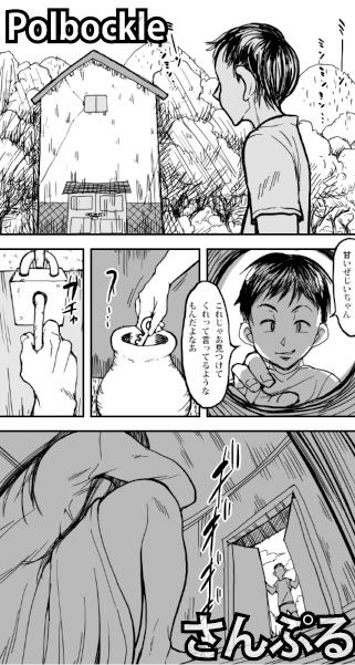 サンプル画像2:蔵(polbockle) [d_218234]