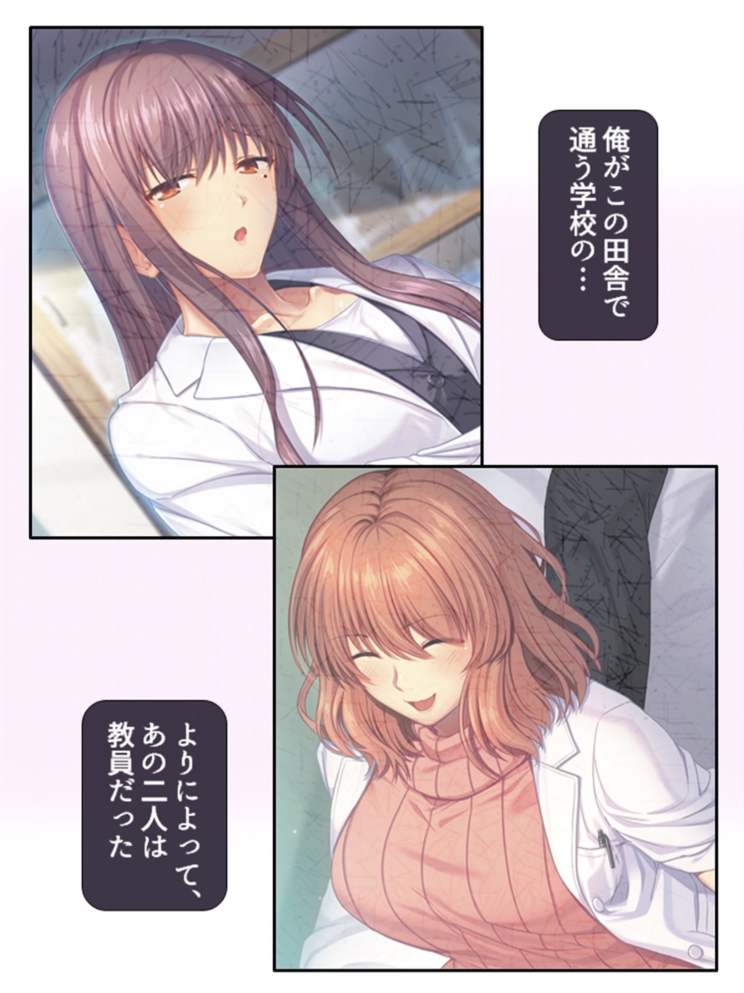 サンプル画像3:年上巨乳いとこの誘惑お姉ちゃんハーレム 1巻(悶々堂) [d_218237]