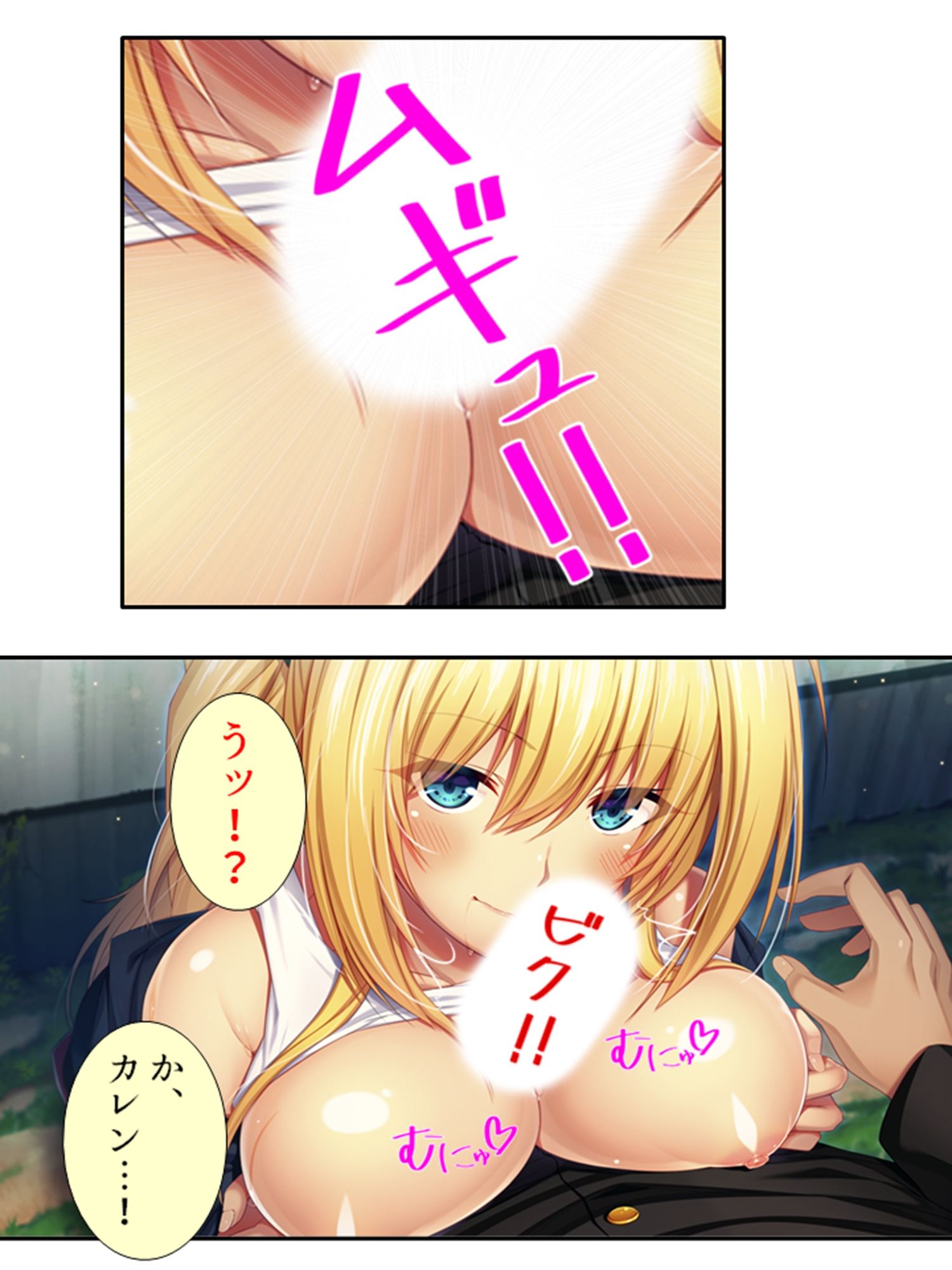 サンプル画像4:年上巨乳いとこの誘惑お姉ちゃんハーレム 1巻(悶々堂) [d_218237]