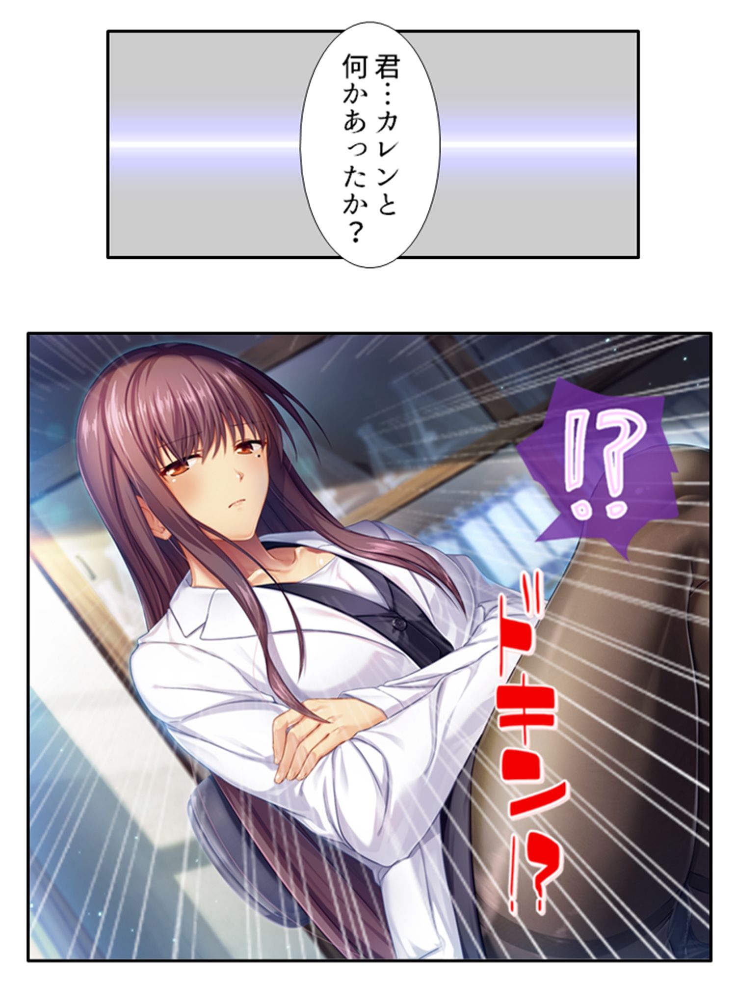 サンプル画像5:年上巨乳いとこの誘惑お姉ちゃんハーレム 1巻(悶々堂) [d_218237]