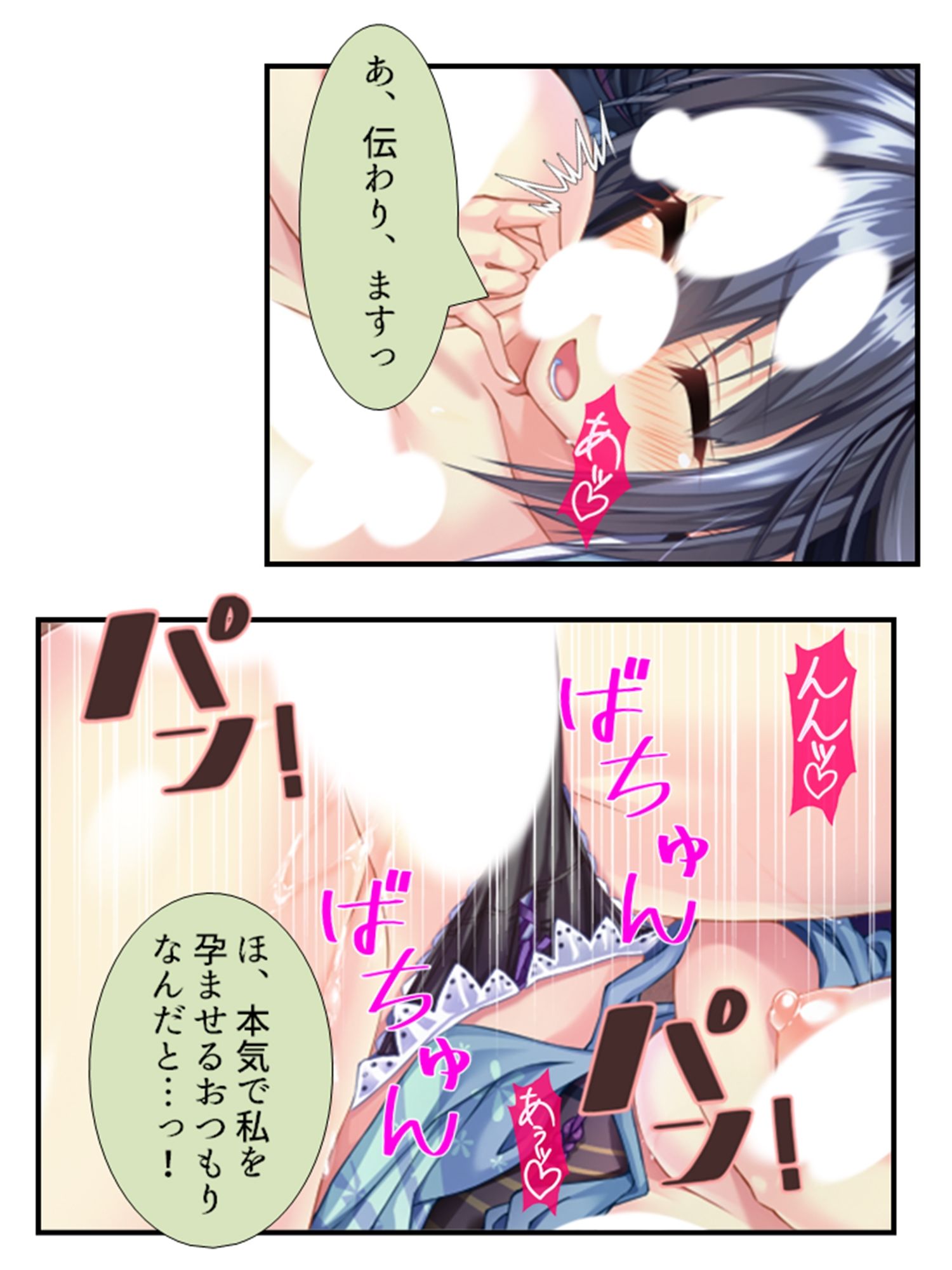 サンプル画像1:町の皆が、俺の子種で孕みたがっている件 4巻(悶々堂) [d_218240]