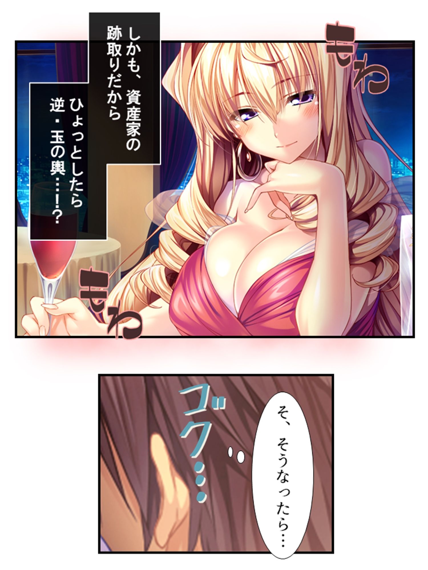 サンプル画像2:町の皆が、俺の子種で孕みたがっている件 4巻(悶々堂) [d_218240]