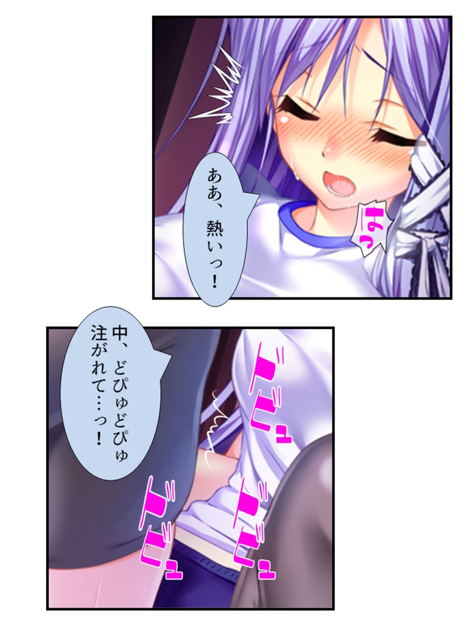 サンプル画像4:町の皆が、俺の子種で孕みたがっている件 4巻(悶々堂) [d_218240]