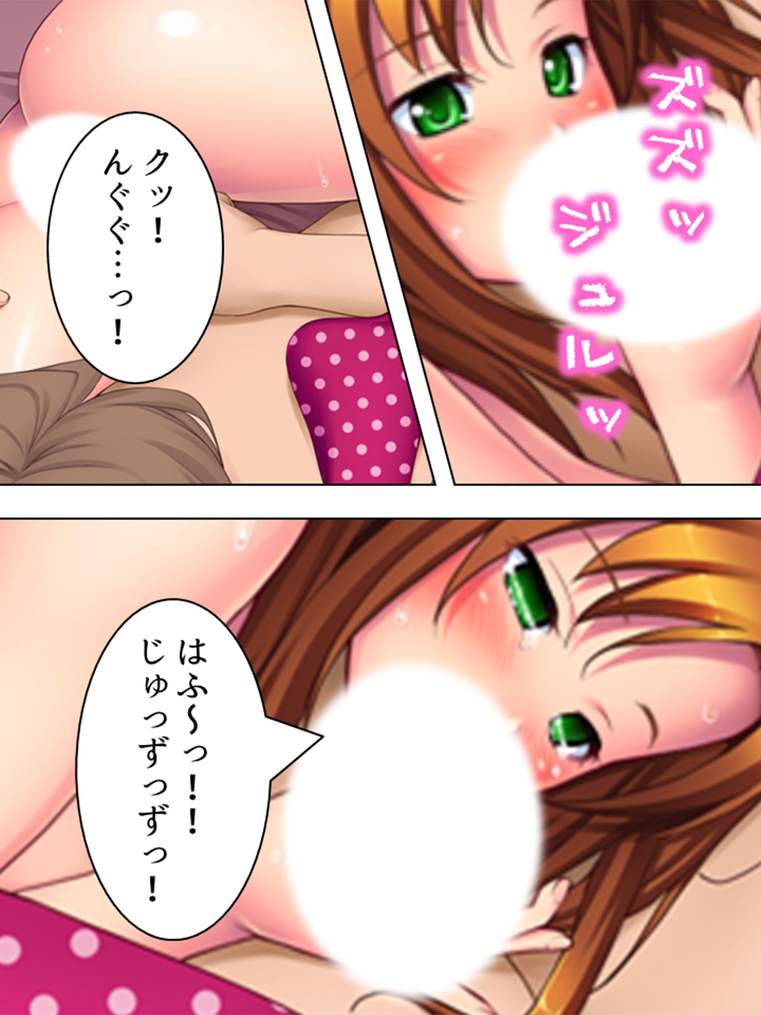 サンプル画像4:彼氏持ちのギャルを粘って落として生●出し 下巻(アロマコミック) [d_218242]