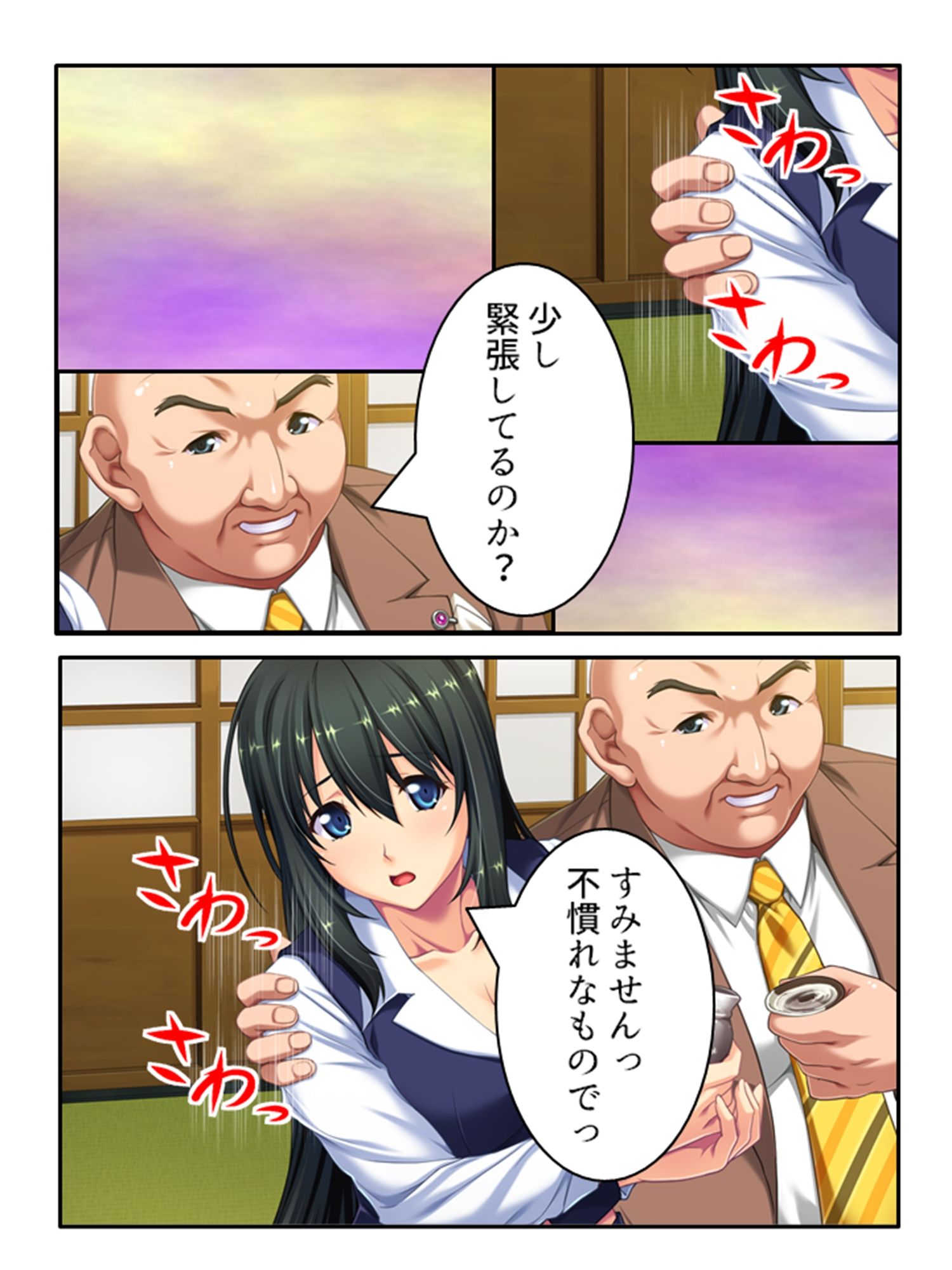 サンプル画像1:女スパイ送ります！依頼者に騙され肉●器と化す探偵 2巻(悶々堂) [d_218247]