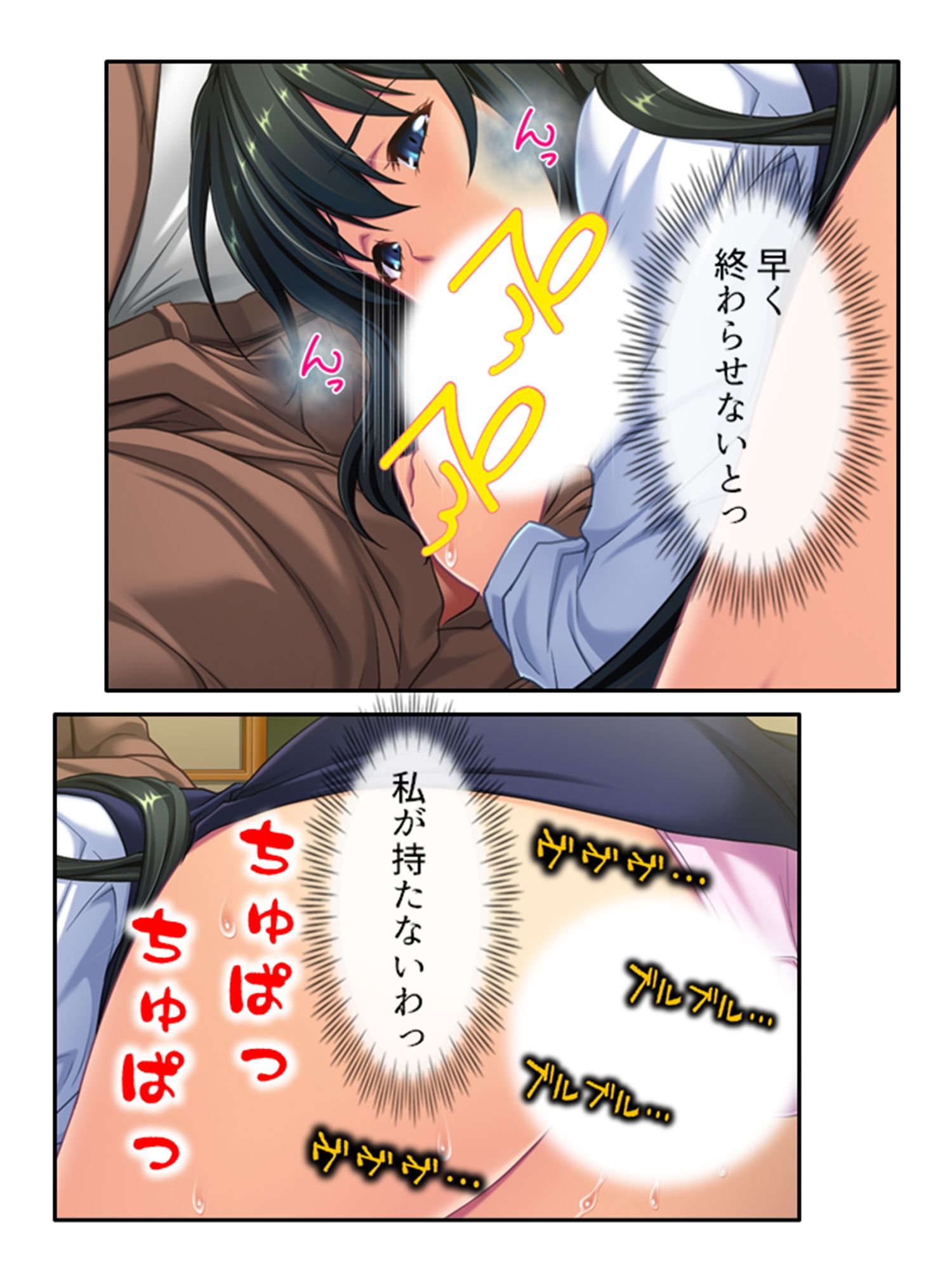 サンプル画像2:女スパイ送ります！依頼者に騙され肉●器と化す探偵 2巻(悶々堂) [d_218247]