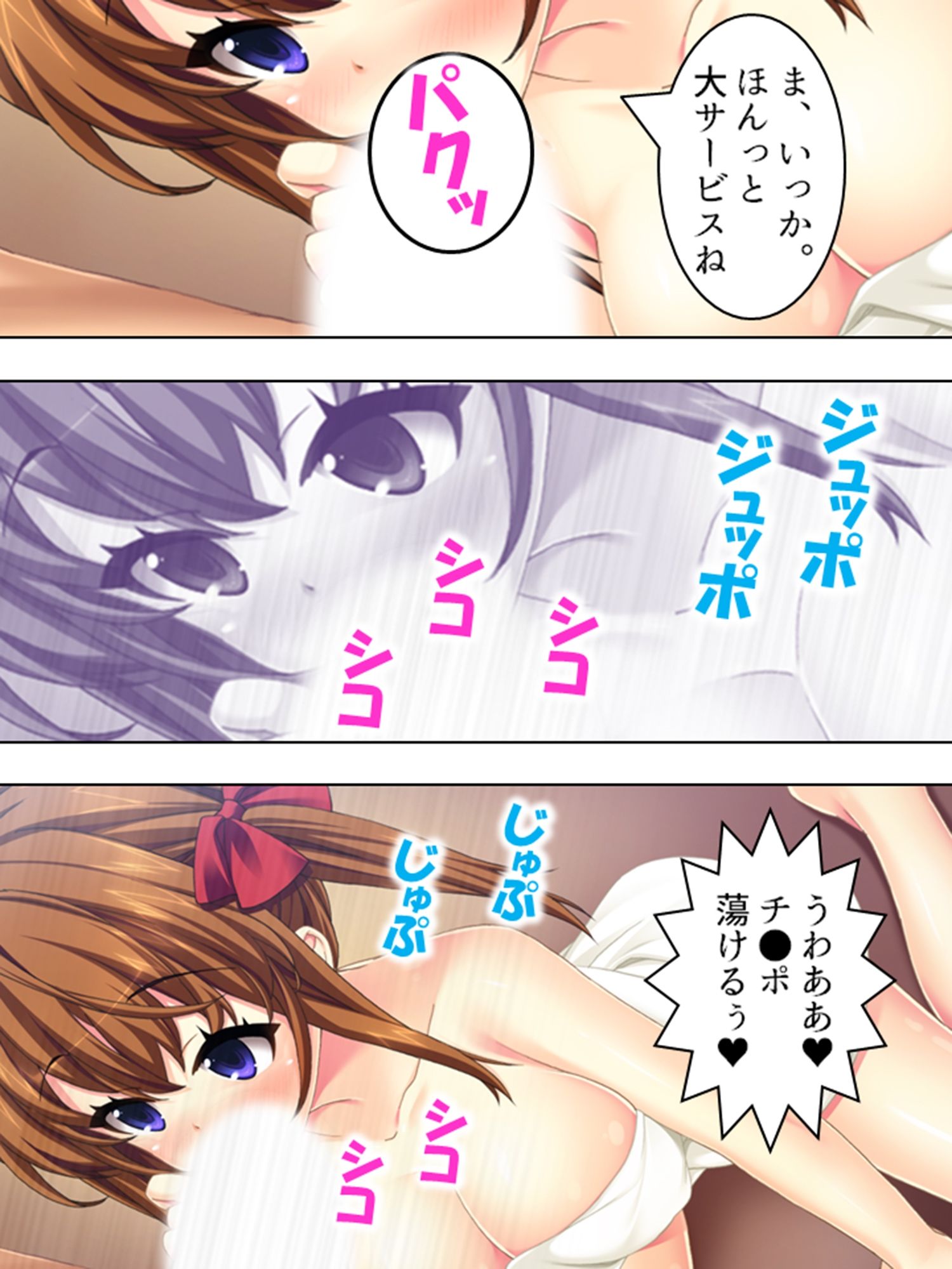 サンプル画像2:黒板に写真を貼り付ければあの子が俺のモノになる！？ ＜総集編＞(アロマコミック) [d_218255]