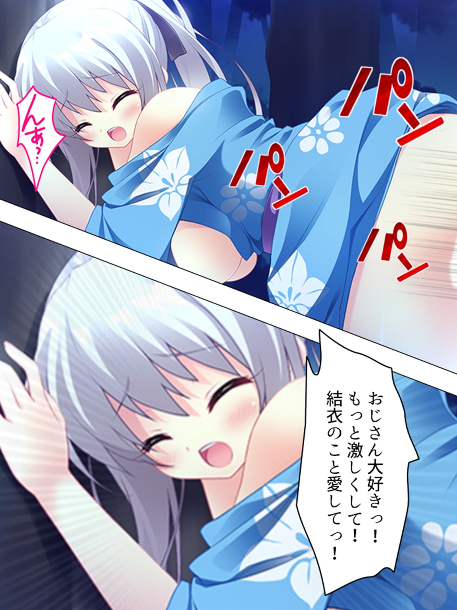 サンプル画像3:娘の友達のファザコン●●たちが俺を誘惑してくる！ ＜総集編＞(アロマコミック) [d_218257]