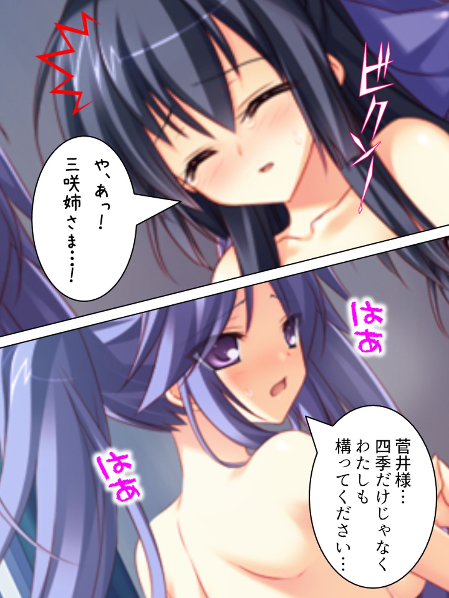 サンプル画像1:民家で5人姉妹がご奉仕！エッチな癒し処へご招待♪ ＜総集編＞(アロマコミック) [d_218264]