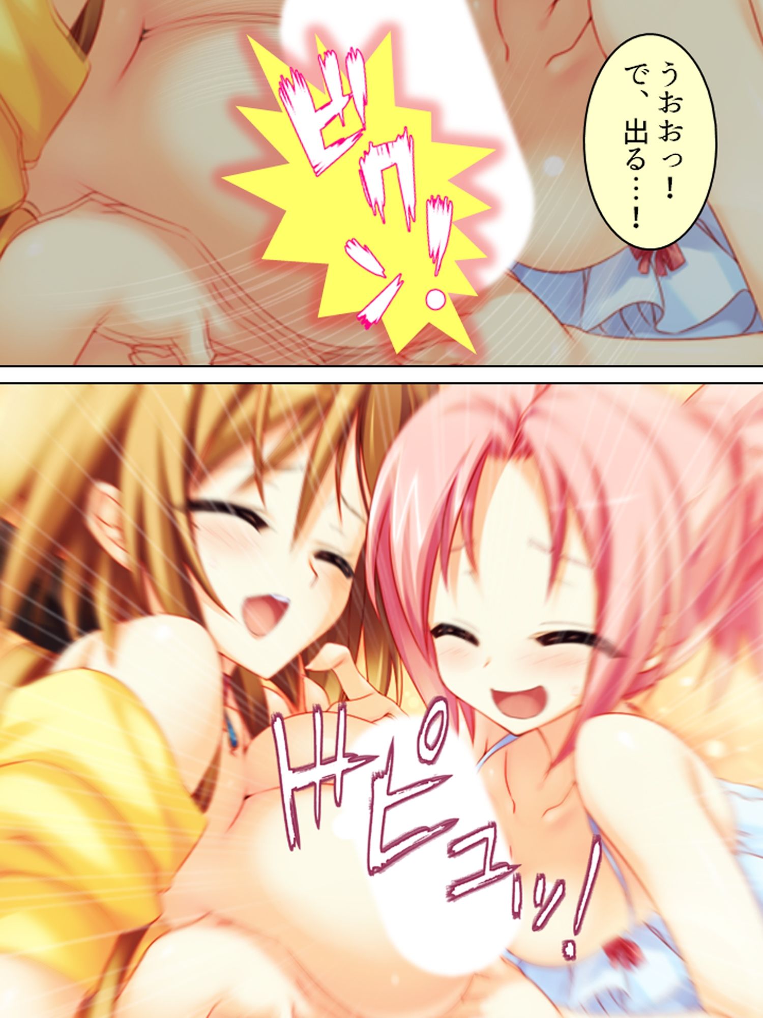 サンプル画像2:民家で5人姉妹がご奉仕！エッチな癒し処へご招待♪ ＜総集編＞(アロマコミック) [d_218264]