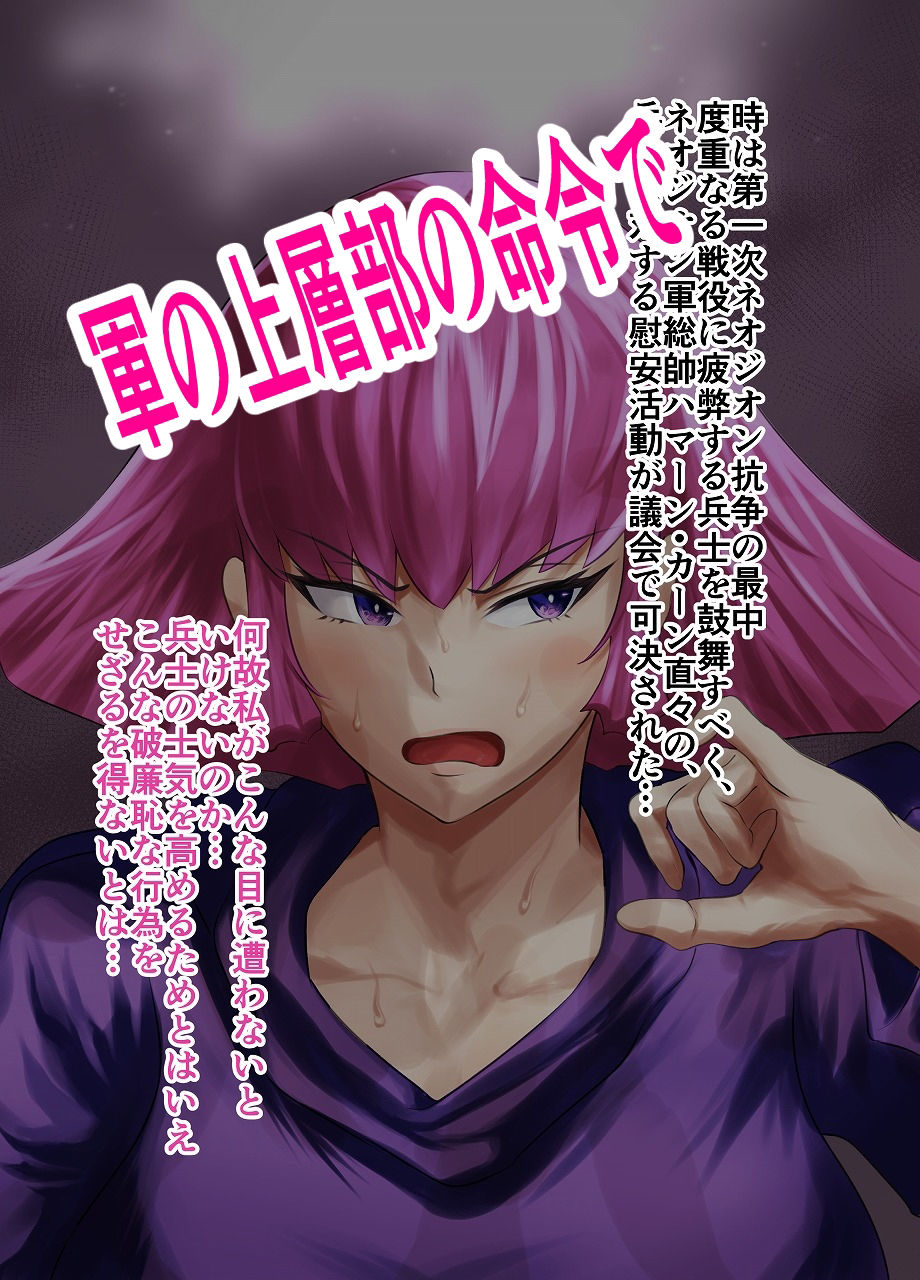 サンプル画像1:ハ○ーン様の毎日フェラチオ(蒼夏荘) [d_218267]