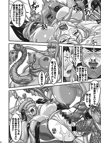 サンプル画像1:クライマックスガール！！(大陸間弾道弾団（ICBM団）) [d_218278]