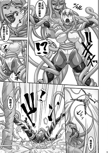 サンプル画像5:クライマックスガール！！(大陸間弾道弾団（ICBM団）) [d_218278]