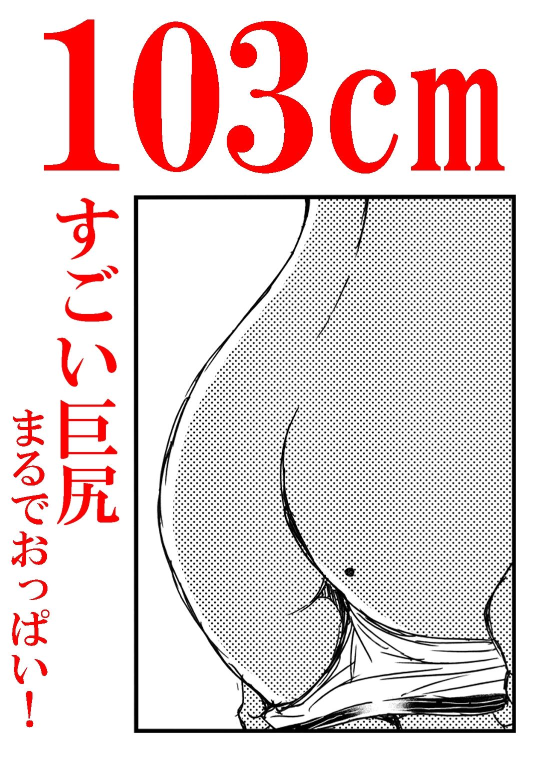 サンプル画像3:寮母さんとの夏 二人っきりの夏休みの寮で…僕は寮母さんにヤらしてもらった。(松山せいじ) [d_218279]