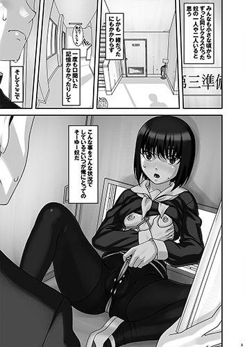 サンプル画像2:そこなし(大陸間弾道弾団（ICBM団）) [d_218281]