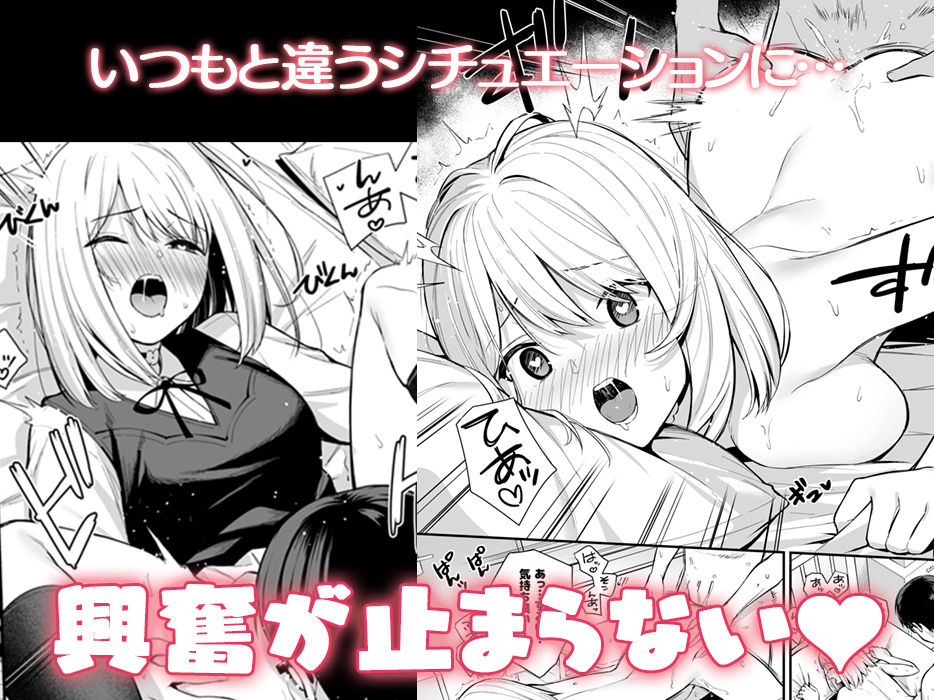 サンプル画像3:彼女は僕の体液で動いている Phase.03(Do well ！！！) [d_218304]