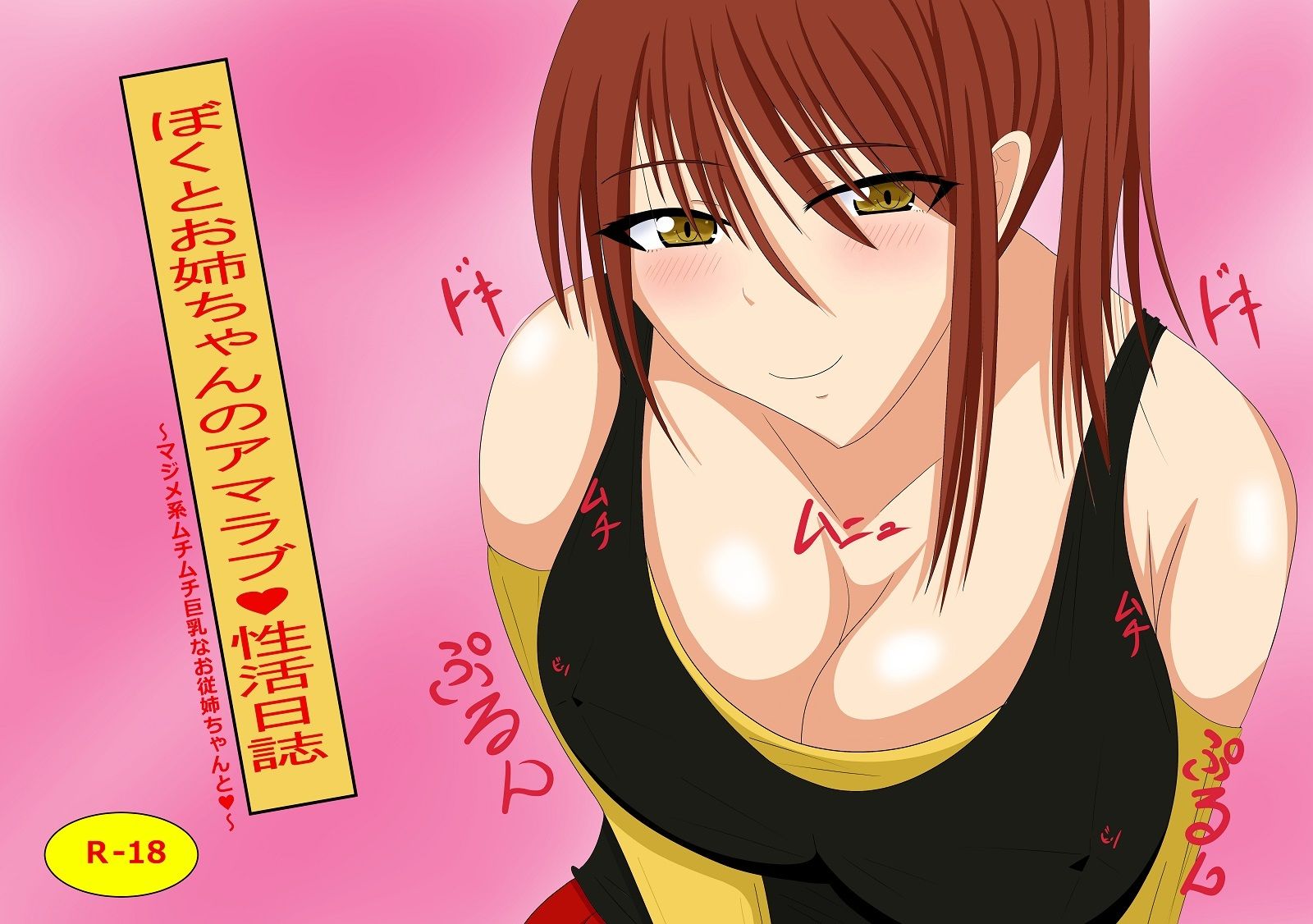 サンプル画像4:気軽なサーカス 総集編(気軽なサーカス) [d_218320]