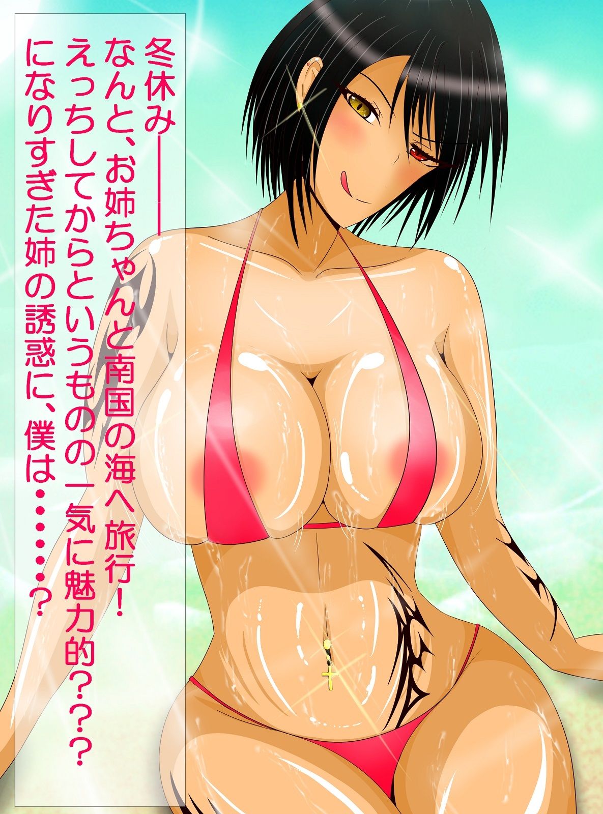 サンプル画像6:気軽なサーカス 総集編(気軽なサーカス) [d_218320]