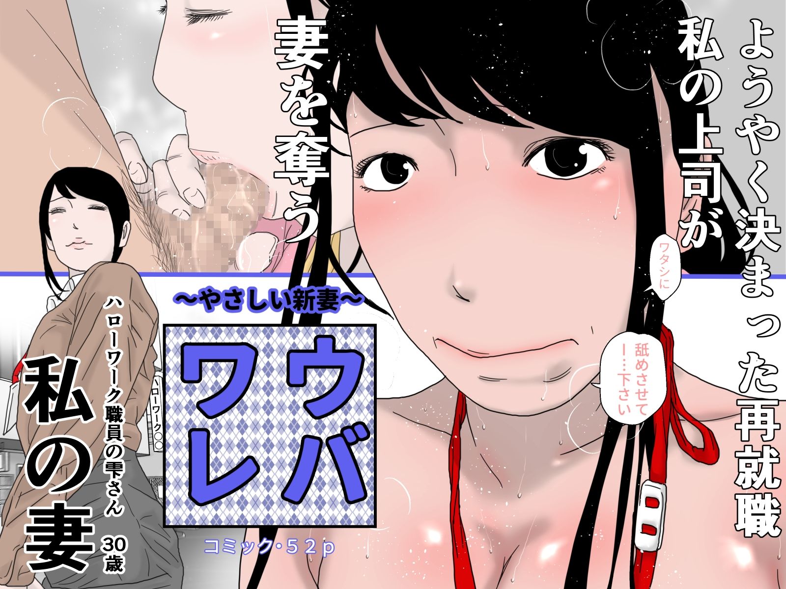 サンプル画像2:熟女三作セット(干し椎茸) [d_218343]