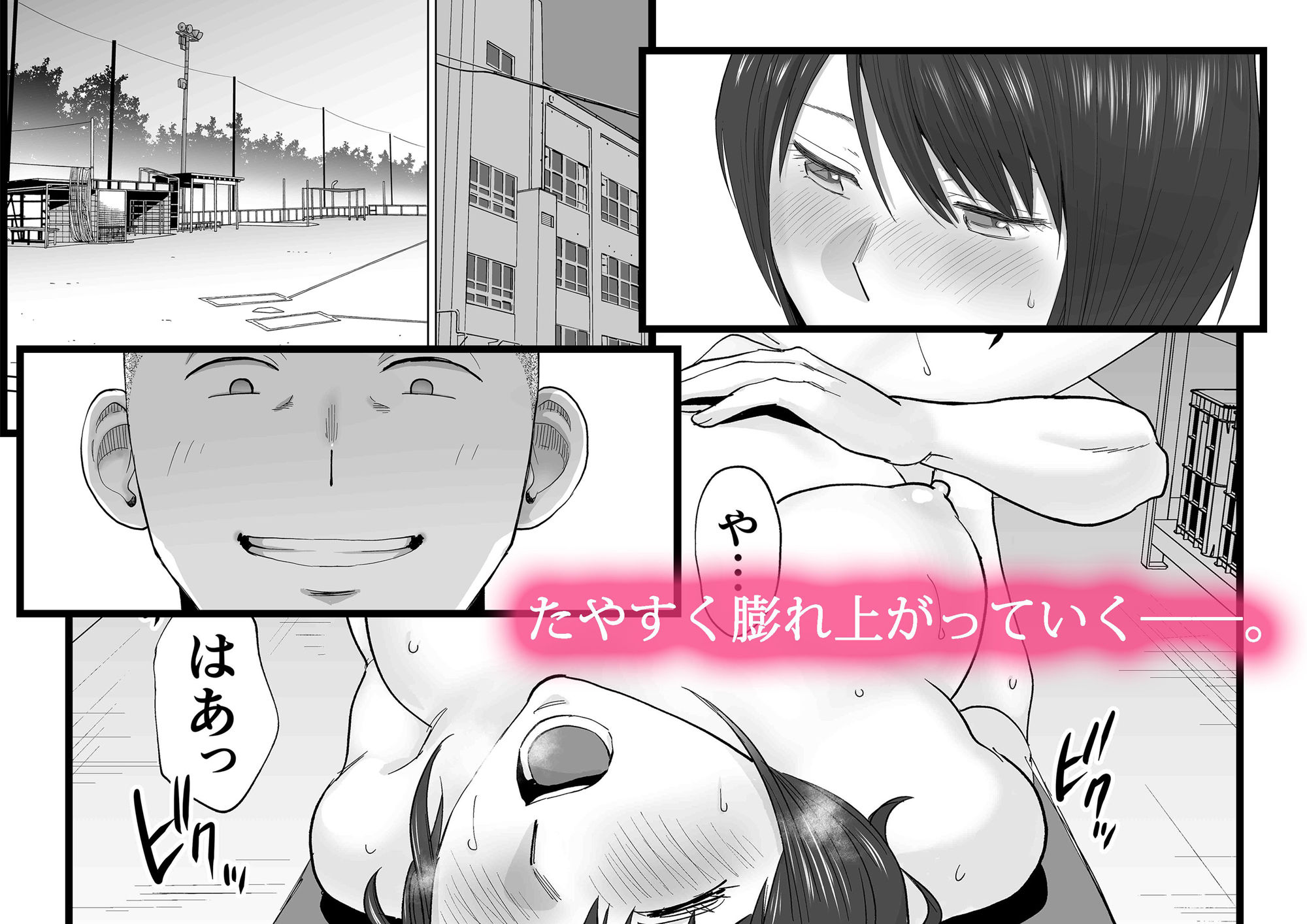 サンプル画像2:カラミざかり番外編2〜竹内先輩と部室〜(桂あいり) [d_218348]