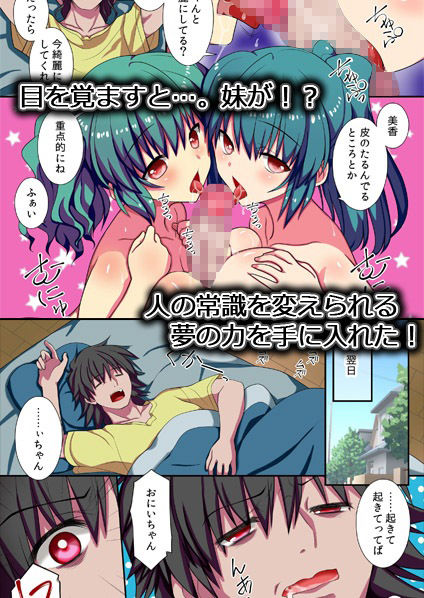 総集編4作品セット 合法的にヤリ放題ハーレム！のサンプル画像 6
