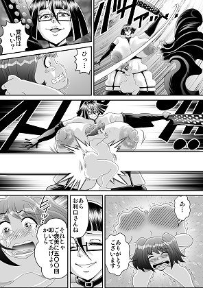 サンプル画像2:或る母子の風景(明るいSM) [d_218378]