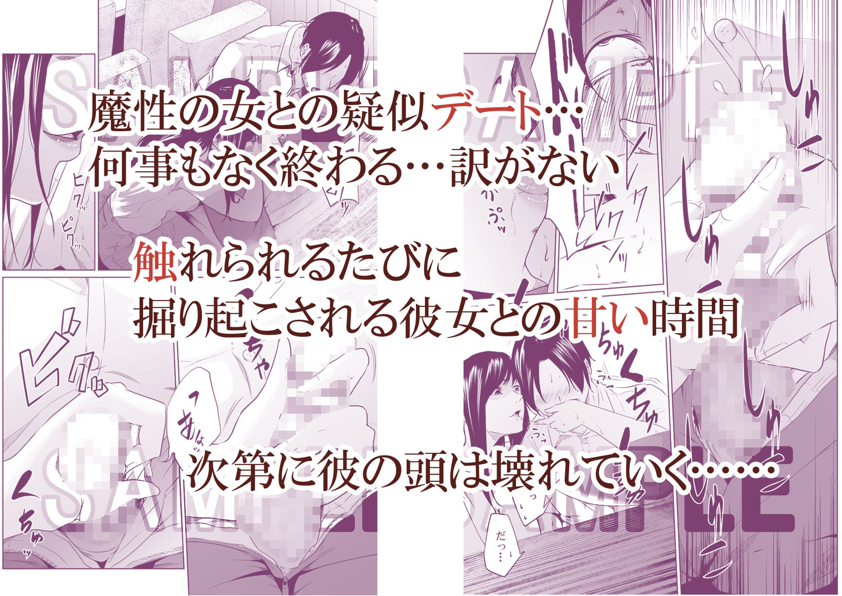 サンプル画像2:疑わしい女〜狂乱の章〜(モノクロイド) [d_218379]