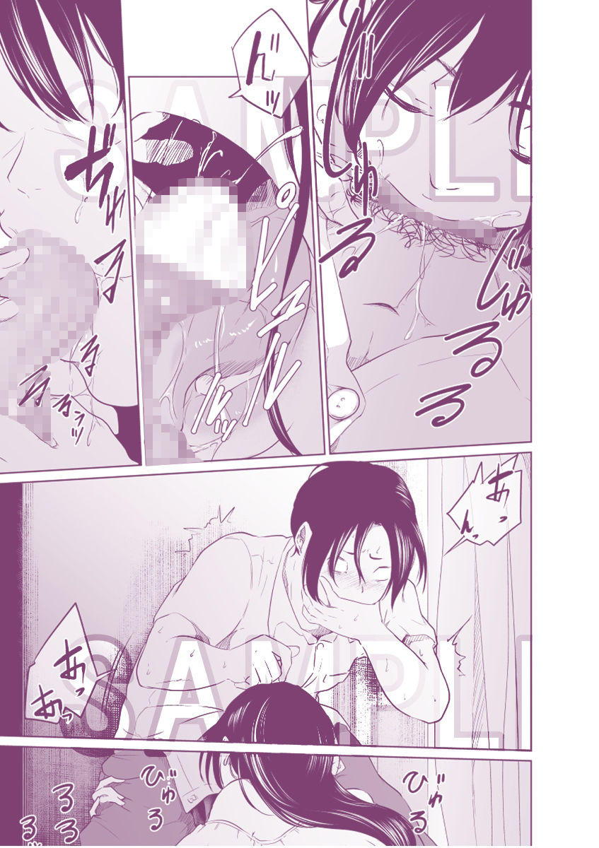 サンプル画像4:疑わしい女〜狂乱の章〜(モノクロイド) [d_218379]