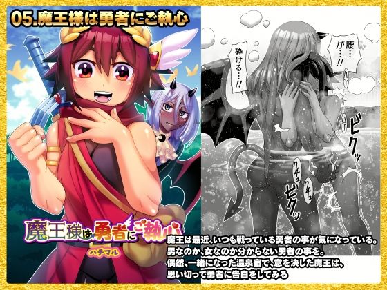 サンプル画像5:2021ハチマルパック(ハチマルエクストリーム) [d_218396]