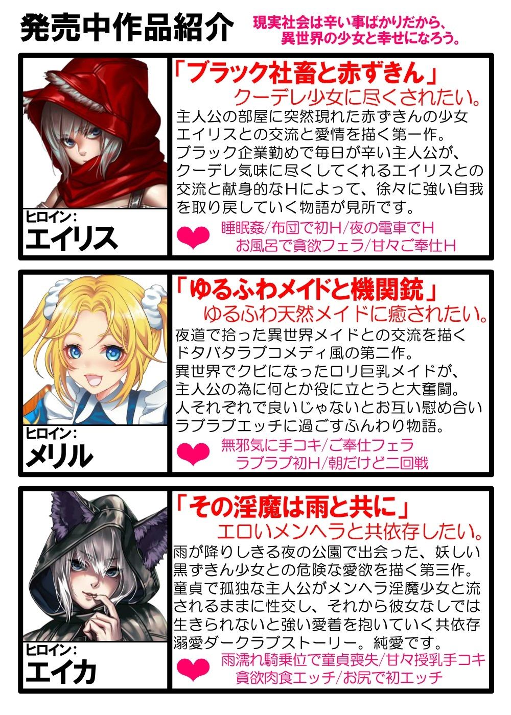 サンプル画像2:いじめられっ子を助けたら濃密中出しエッチしまくる関係になった話 〜雨の日、無口で根暗ないじめられっ娘を拾いまして〜(ガンスミス・アイヤマ) [d_218414]