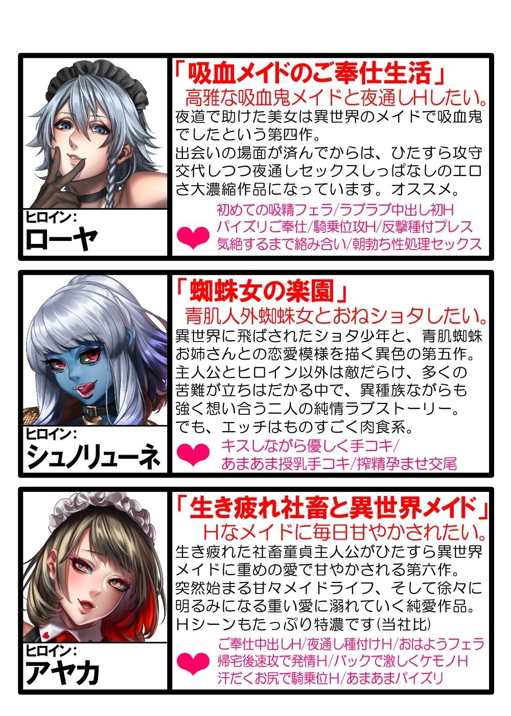 サンプル画像3:いじめられっ子を助けたら濃密中出しエッチしまくる関係になった話 〜雨の日、無口で根暗ないじめられっ娘を拾いまして〜(ガンスミス・アイヤマ) [d_218414]