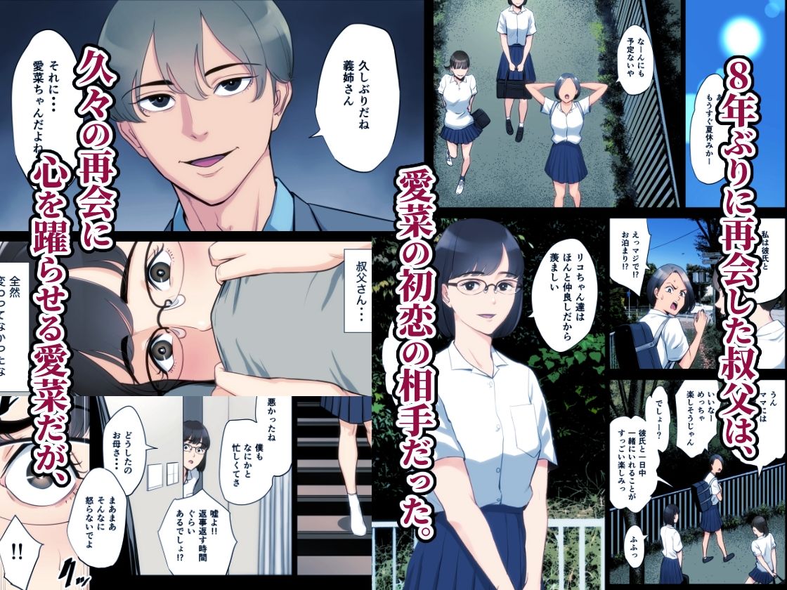 サンプル画像1:私、叔父、母。(多摩豪) [d_218454]