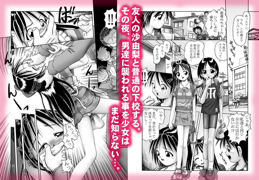 サンプル画像2:亜理沙1型(独立愚連隊) [d_218468]