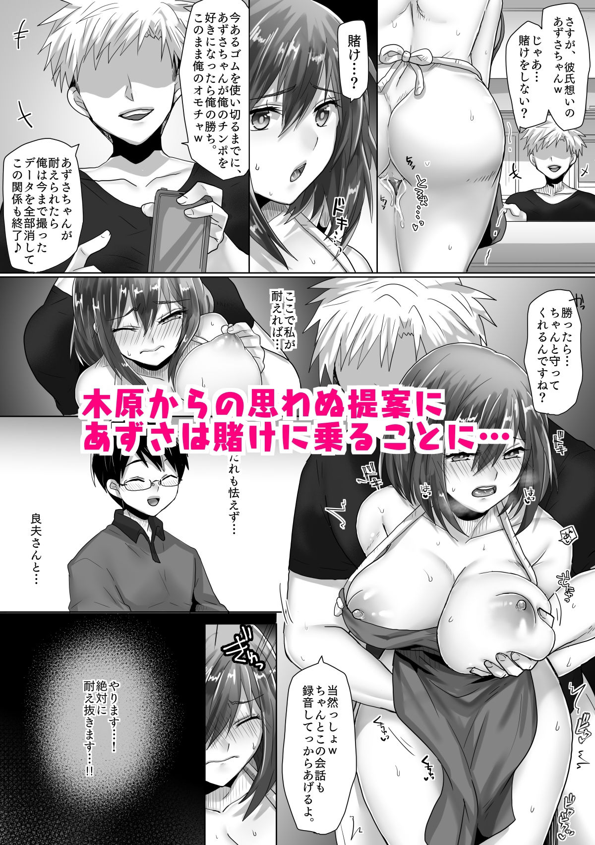 サンプル画像6:純潔彼女が堕ちていくまで‐孕ませ編‐(もふ屋) [d_218495]