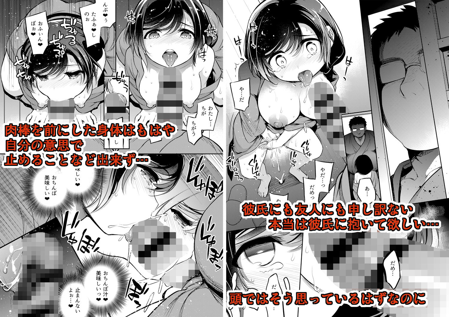 サンプル画像4:小百合6（完結） 親友に彼氏をNTRれながら少女は男に犯●れる(Crazy9) [d_218496]